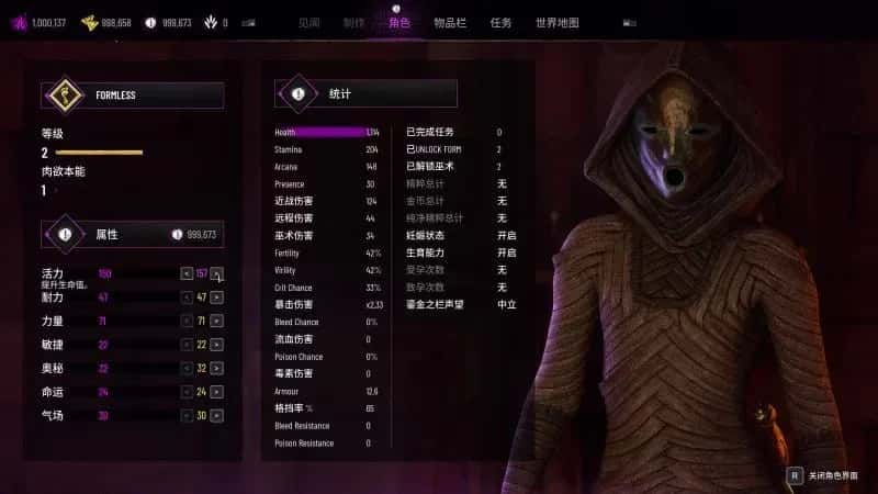 游戏画面1