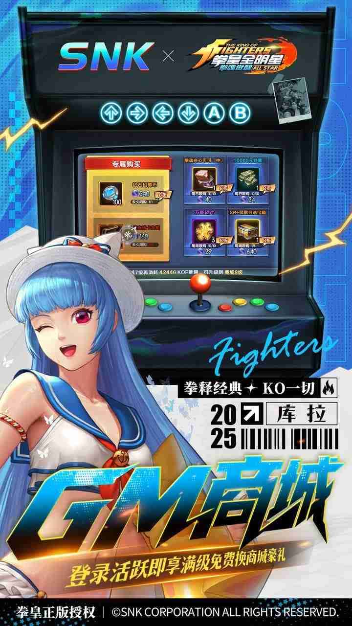 游戏画面4