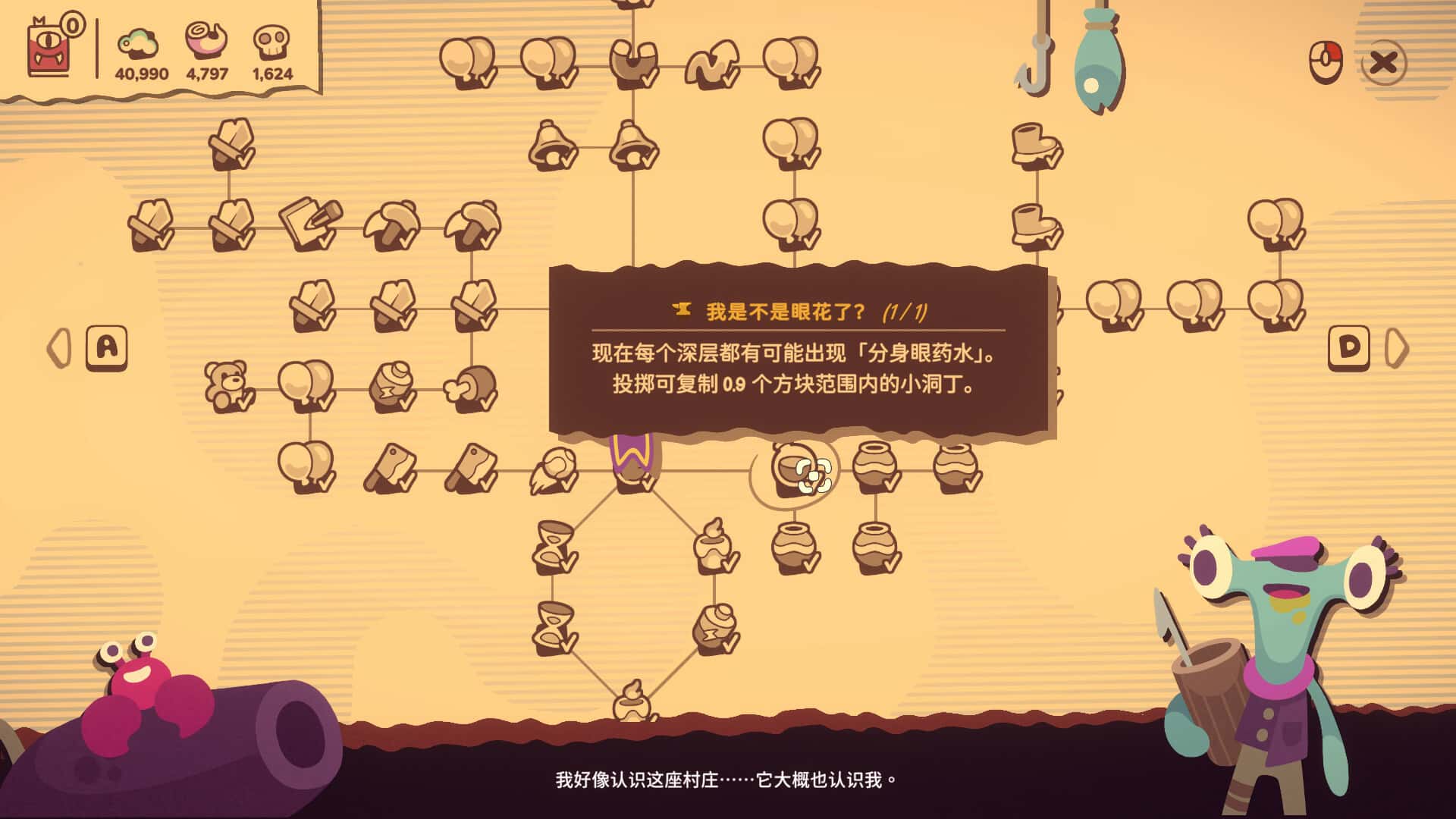 游戏截图2